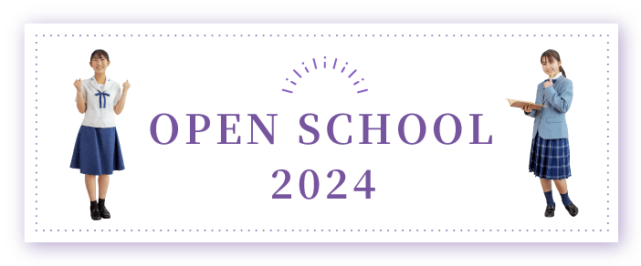 OPEN SCHOOL 2023