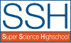 SSH / Super Science High school