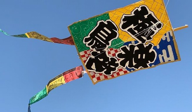 たこ2.jpg