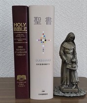 聖ジュリーと聖書.JPG