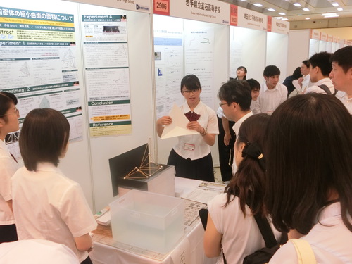 ＳＳＨ発表会３.JPG